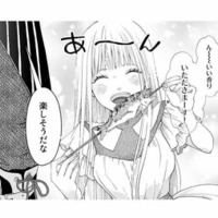 「あ～幸せ…」念願の田舎暮らしを楽しんでいたとき、突然声をかけられて!?【妃教育から逃げたい私 #４】 画像