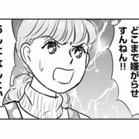 エスカレートする義母からの嫌がらせ。訴えても夫は無関心で逆ギレ!?【義母クエストリターンズ #６】 画像