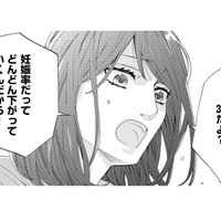 「玉の輿に乗れるよ」娘を無理やり結婚させようとする母。泣きながら彼に相談すると？【略奪奪婚 #６】 画像