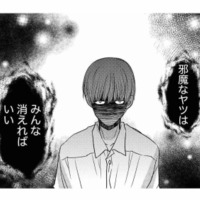 「身を切ってエンタメやれ」暴走した長男はクラスメイトに迷惑行為や金銭を強要し…【家政婦クロミは腐った家族を許さない #15】 画像