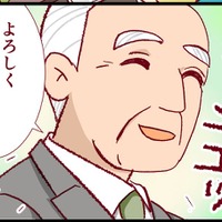 医学部の面接ってこんなこと聞かれるの!? 「とても答えられない！」優しそうな先生が私に投げてきた「とんでもない質問」とは【人生大逆転・社会人から医学部に！】 画像