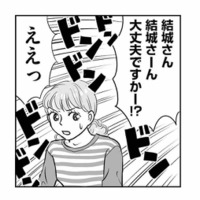 義母に居留守を使ったら大騒動！周囲を巻き込み最悪の方向へ【義母クエストリターンズ #８】 画像