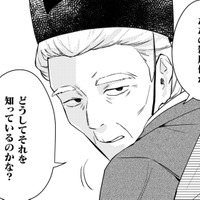 「このお爺さんは悪人だ」!! 親切に話しかけてきた男は城に出入りする盗人だった！【七十二候ノ国の後宮薬膳医 #35】 画像