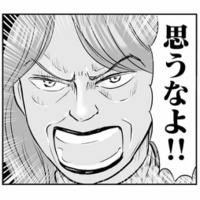 手段を選ばない嫌がらせに抵抗するも…義母から脅しのひと言「このままで済むと思うなよ！」【義母クエストリターンズ #９】 画像