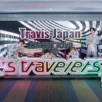 Travis Japan、3年ぶり「カウコン」を振り返り「良い文化は残すべき」お年玉をもらった先輩も明かす【Travis Japan Concert Tour 2026 's travelers囲み取材】 画像