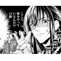 通りすがりの男に絡まれピンチの私を救ってくれた彼!! でも、なんか怒ってる…!?【七十二候ノ国の後宮薬膳医 #37】 画像