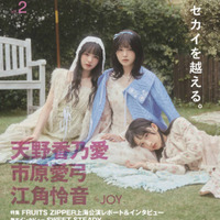 ≒JOY天野香乃愛＆市原愛弓&江角怜音、可憐な衣装姿を披露！3人の“寄り添う時間”を撮り下ろし 画像