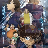 B’z、TVアニメ「名探偵コナン」新オープニングテーマに決定 通算8曲目のタッグへ 画像