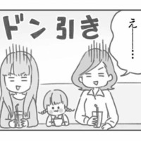 「努力が足りないんだよ」完璧主義の夫に“社会人失格”と責められる妻は…【夫の扶養からぬけだしたい #９】 画像