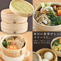 「せいろ」でヘルシーダイエット！ ハヤリの「蒸し料理」でお正月太りを「なかったこと」に。売れ筋のオススメ３選 ≪Amazon今トク情報≫ 画像