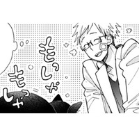 あいかわらず無視する猫。少しくらい愛想よくして欲しいと望むけど、昔の自分を思い出して…【同居人はひざ、時々、頭のうえ。 #25】 画像