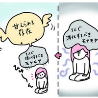 娘へのモヤモヤが溜まってたところに夫帰宅。甘えられる存在の登場で思わず大爆発!!【育児ってこんなに笑えるんや！ #40】 画像