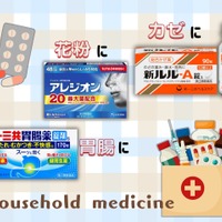 「カゼ」「胃腸」「花粉」の薬、どうせ買うなら安い今！「いつもの薬」が初売りセール中。なんと61%OFFの人気薬も♪≪Amazon今トク情報≫ 画像