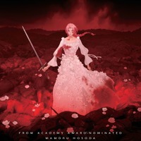 『果てしなきスカーレット』“アニメ界のアカデミー賞”アニー賞3部門ノミネート、細田守監督「心より感謝」 画像