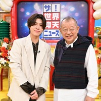 timelesz松島聡「仰天ニュース」新レギュラーに決定 放送でサプライズ発表・笑福亭鶴瓶も喜び「とてもいいやつで心強い存在」 画像