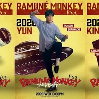 反町隆史＆大森南朋＆津田健次郎ら、カンフーポーズのビジュアル公開「ラムネモンキー」 画像