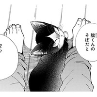 猫は僕のそばだと安心する？ そう言われても実感がわかない… オモチャを片付けようとしたら!?【同居人はひざ、時々、頭のうえ。 #27】 画像