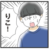 「私は家政婦？」家事をしない夫の愚痴をこぼすうちに、離婚が頭をよぎる【家事は女の仕事だろ？ #12】 画像