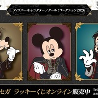 ミッキー＆グーフィー＆マックスがオリジナル衣装で登場！ディズニーキャラクターラッキーくじ発売 画像