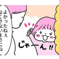 ラムネのお菓子をもらった娘。見当たらないけど、いったいどこにしまったの？【育児ってこんなに笑えるんや！ #44】 画像