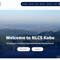 NLCS神戸、IB世界2位の教育とは…保護者向け説明会1/31 画像