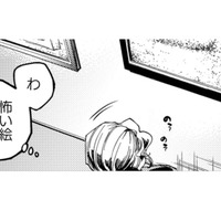 絵を褒めてくれたクセ強オーナーが勧めるままに、怖い絵に近づいてみると…【アウトリーチ #４】 画像