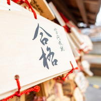 全受験生必見！東大合格者の【共通テスト対策】。勉強期間１年で６割５分、３年かけて「東京大学に合格」した方法とは？ 画像