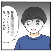 料理も掃除も完璧！家事ができる夫に安心していたら…思わぬ落とし穴があった!?【家事は女の仕事だろ？ #14】 画像