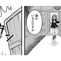 ヒロインを閉じ込めて兄を呼びだす!?…公式設定か二次創作かも分からぬ悪役令嬢【乙女ゲームの悪役令嬢に転生したけどフォロワーが布教してた知識しかない #８】 画像