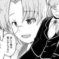 生徒会長が語る妹の本性にヒロインが安堵。悪役令嬢が扉を開けると、まさかの…【乙女ゲームの悪役令嬢に転生したけどフォロワーが布教してた知識しかない #10】 画像