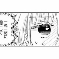 一晩中のイチャイチャに耐えきれず気絶!? 気づけば迎えていた翌朝【妃教育から逃げたい私 #25】 画像