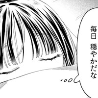 ここでの生活は穏やかで怖い思いもしない。でも、胸に穴が空いてしまったみたい…【世話焼きマフィアと薄幸少女 #38】 画像