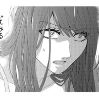 彼を忘れさせてくれるなら誰でもいい。すがるように男の家に行くと、元夫の再婚相手の闇を知り…【略奪奪婚 #16】 画像