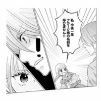 「これ以上接触したら名前を呼びません！」兄の助言どおり、婚約者に伝えた結果【妃教育から逃げたい私 #27】 画像