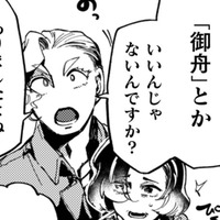 夫のために絵をさがすご婦人。ある作品を勧めてみたけど、買うだけじゃ済まないかも？【アウトリーチ #11】 画像