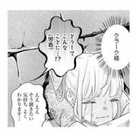 脱走計画がまたもや大失敗!? 令嬢のピンチを救った溺愛婚約者【妃教育から逃げたい私 #28】 画像