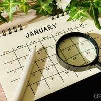 2026年、3日以上の連休はいつ…GWは最大12連休 画像