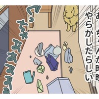 ゴミ箱がぶちまかれている朝。昨夜やらかしたらしい愛犬を叱れず、下された裁きは…【おさんぽですし！　おしゃべり犬とイライラ猫の日記 #６】 画像