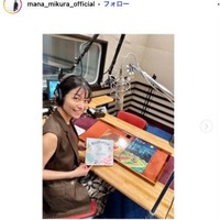 “マナカナ”三倉茉奈「寒い日は鍋物に限る」具だくさんおでん公開「味染みてて美味しそう」「食欲そそる」の声 画像