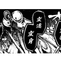 絵の中にすむ画家が、不穏な声でつぶやき続ける…なんとその姿は巨大な蛾!!【アウトリーチ #15】 画像