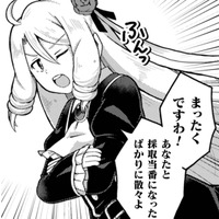 「探りを入れるならちょうどいい」森で迷子中の悪役令嬢とヒロインが「恋バナ」!?【乙女ゲームの悪役令嬢に転生したけどフォロワーが布教してた知識しかない #18】 画像