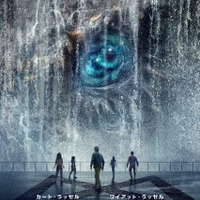 ゴジラ、コングでもない…新たな“脅威”が出現!?「モナーク：レガシー・オブ・モンスターズ」S2新ティザー映像 画像