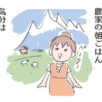 ビタミンCたっぷり「じゃがいものガレット」。カロリーはご飯の約半分気分はアルプスの少女!?【激せまキッチンで時短！簡単！ムダなしごはん #35】 画像