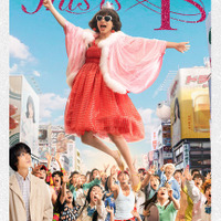 akaneが振付、街中を巻き込んだダンスシーンに注目　Netflix映画『This is I』本編映像 画像