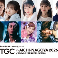 安⻫星来・小國舞羽ら「TGC in あいち・なごや」第7弾出演者解禁 追加メインアーティストも発表 画像