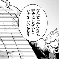 幸せになるのは自分だけでいいと言われても…悪役令嬢の願いに元神様は手を差し伸べて…【乙女ゲームの悪役令嬢に転生したけどフォロワーが布教してた知識しかない #22】 画像