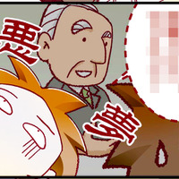 「優しそうな先生からの、エグい質問」医学部の面接で「とても答えられない」と思ってしまった私は【人生大逆転・社会人から医学部に！】 画像