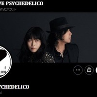 2人組ロックバンド・LOVE PSYCHEDELICO、活動休止を発表 デビュー25周年ホールツアーをもって 画像