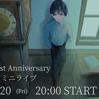 歌い手・きんとき“ソロデビュー1周年”記念ライブ、Leminoで独占生配信決定 画像