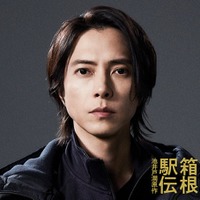 山下智久、池井戸潤原作2026年秋ドラマ「俺たちの箱根駅伝」出演決定 陸上競技部の新監督役に 画像